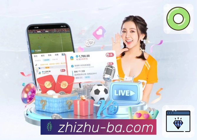 蜘蛛直播App赔率比价与盘口走势工具